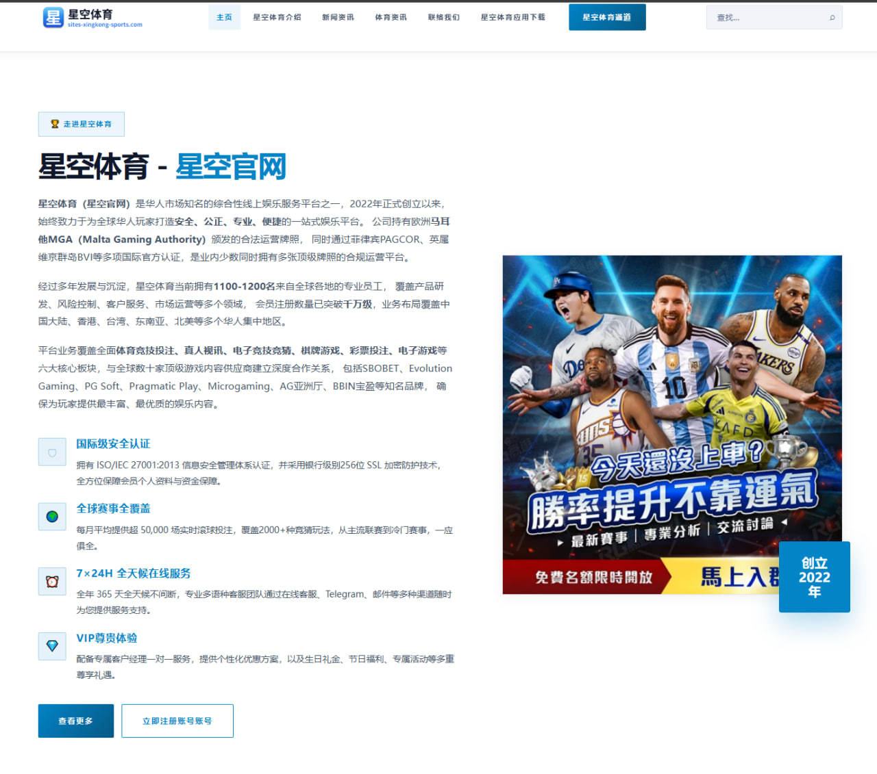m.ios-qiyiguosport.com.cn编辑部