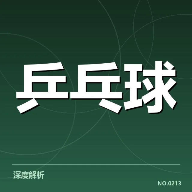 外战队伍的比赛阵容和核心选手