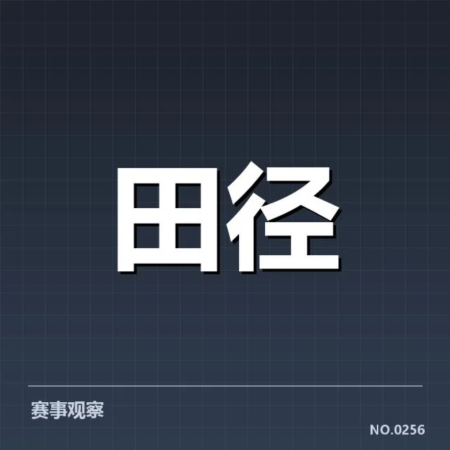 男子跳远成绩突破：成绩提升原因何在？